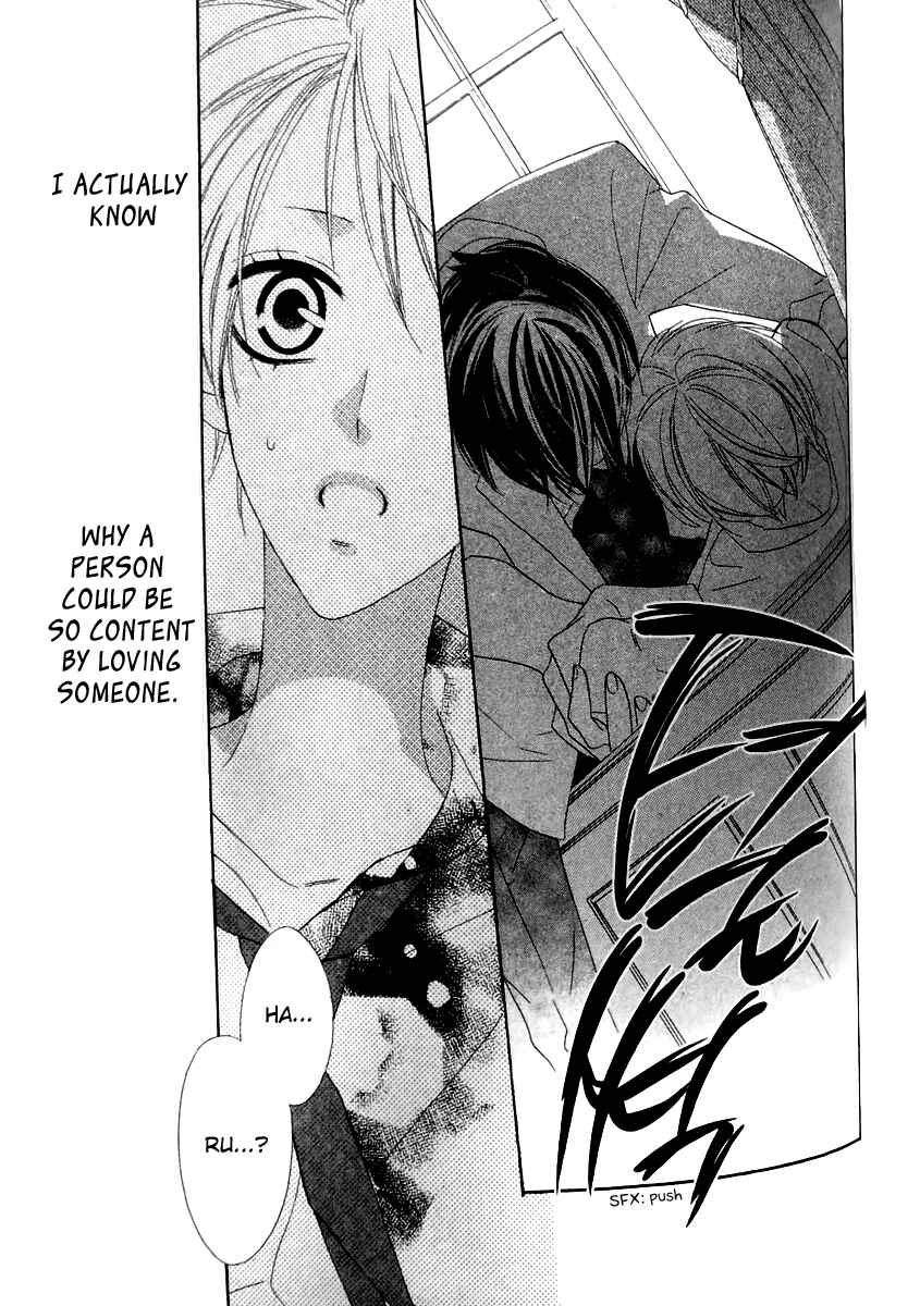 Page 24 Chapter 15 Love Sick
