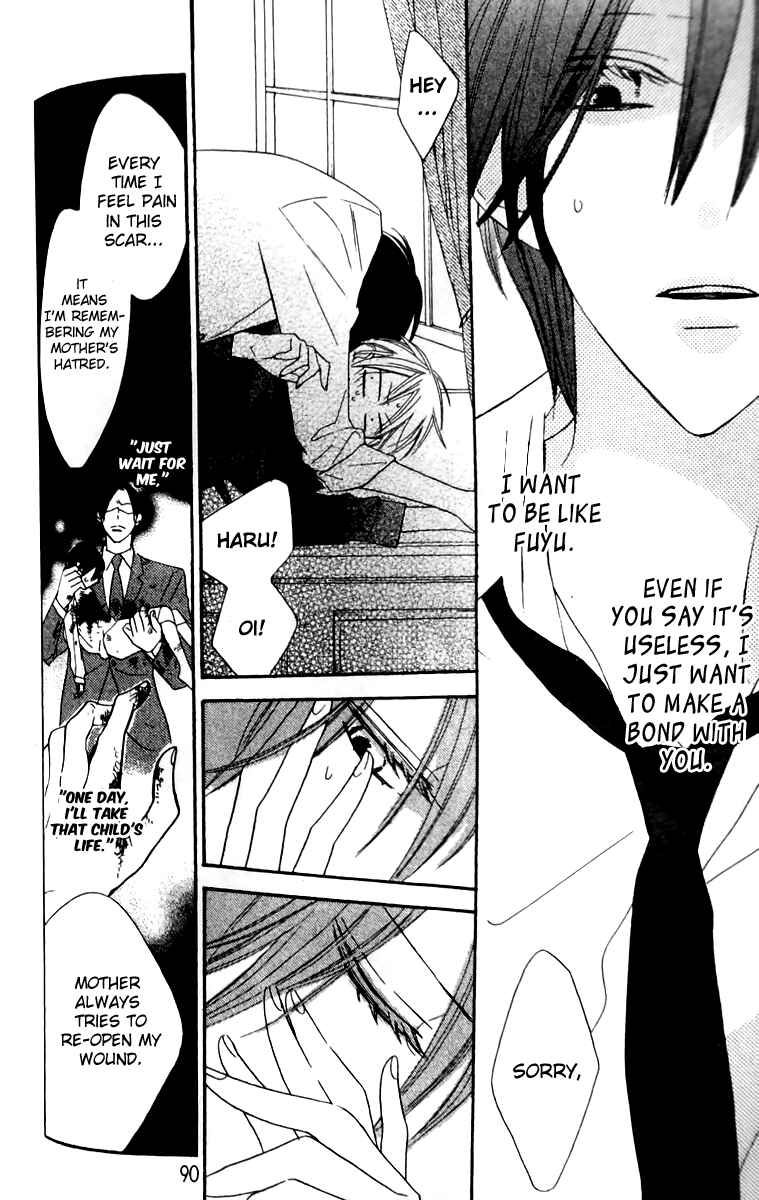 Page 25 Chapter 15 Love Sick