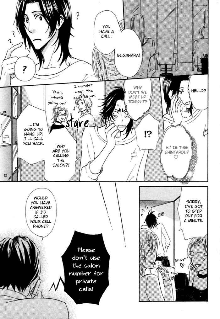Page 21 Chapter 2 Koibi