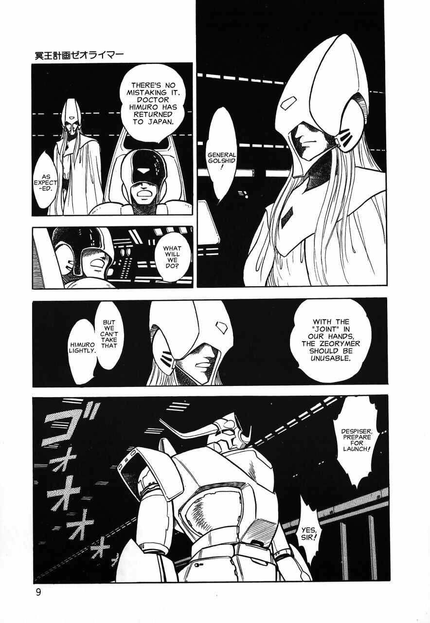 Page 10 Chapter Unknown_b34a Meiou Keikaku Zeorymar