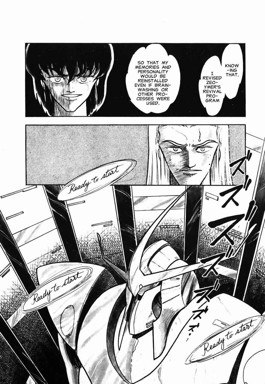 Page 105 Chapter Unknown_b34a Meiou Keikaku Zeorymar