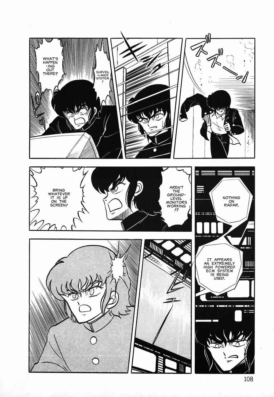 Page 107 Chapter Unknown_b34a Meiou Keikaku Zeorymar