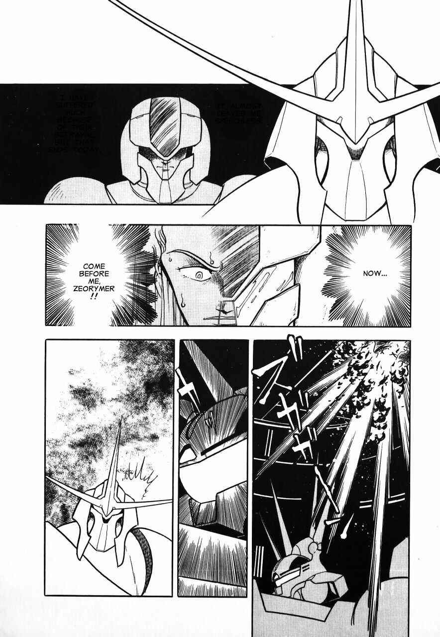 Page 109 Chapter Unknown_b34a Meiou Keikaku Zeorymar