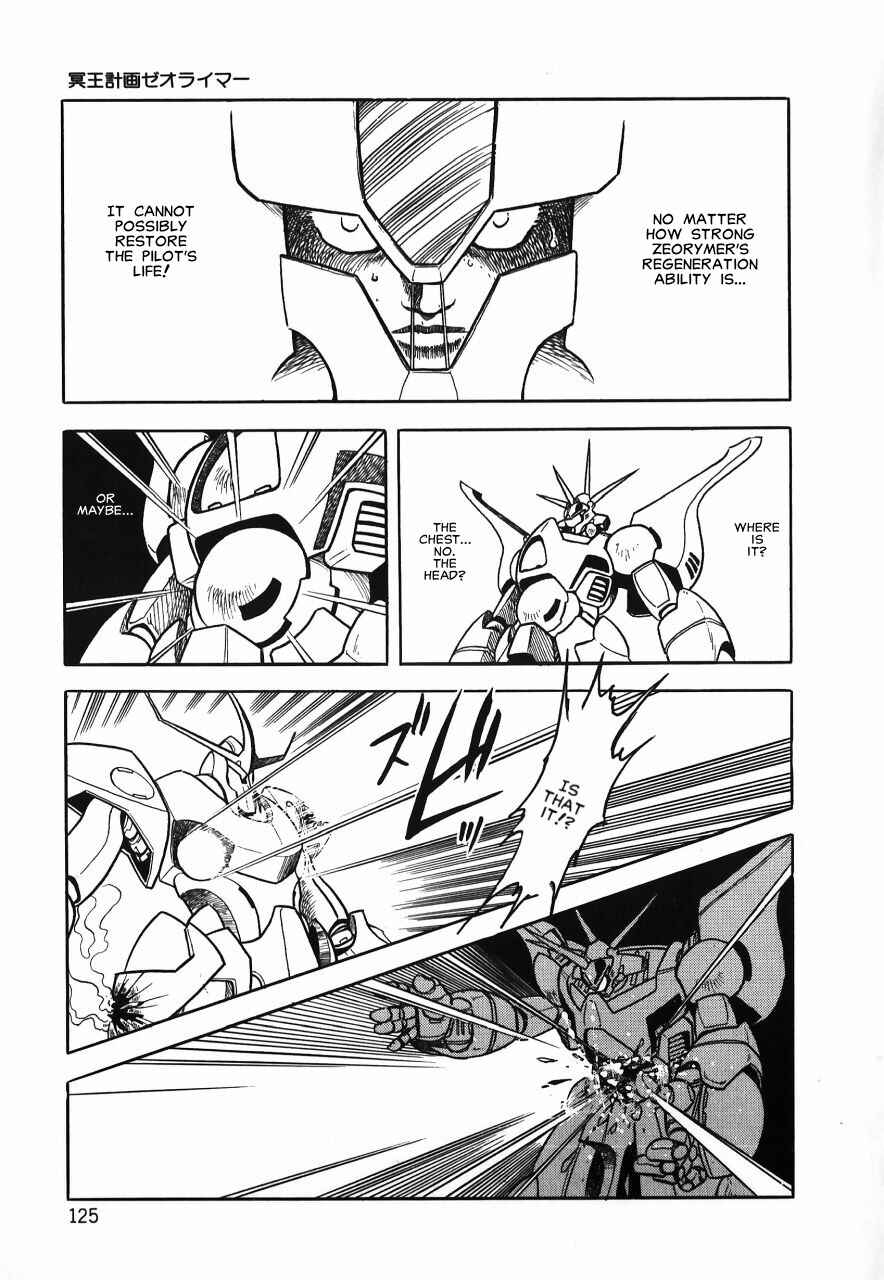 Page 124 Chapter Unknown_b34a Meiou Keikaku Zeorymar