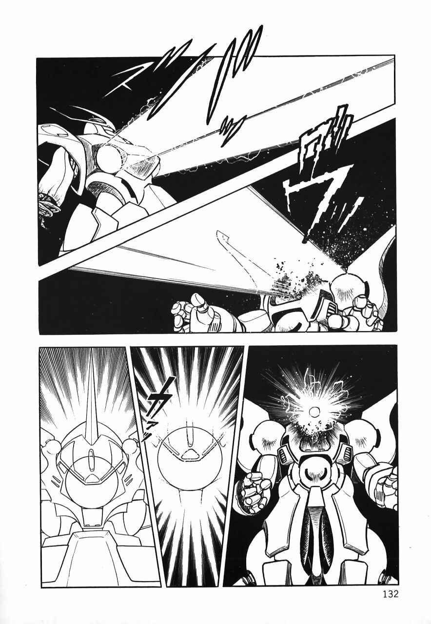 Page 131 Chapter Unknown_b34a Meiou Keikaku Zeorymar