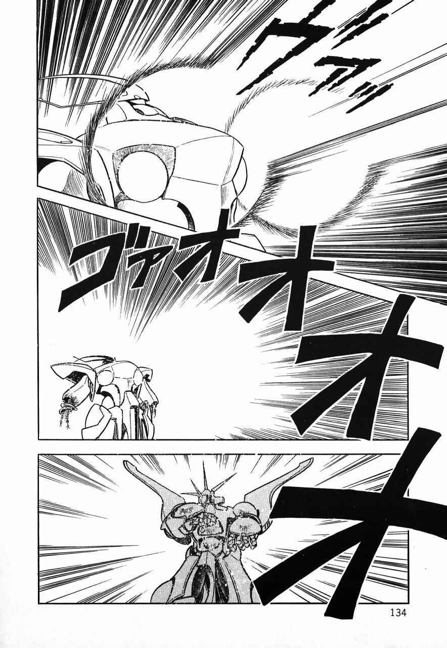 Page 133 Chapter Unknown_b34a Meiou Keikaku Zeorymar