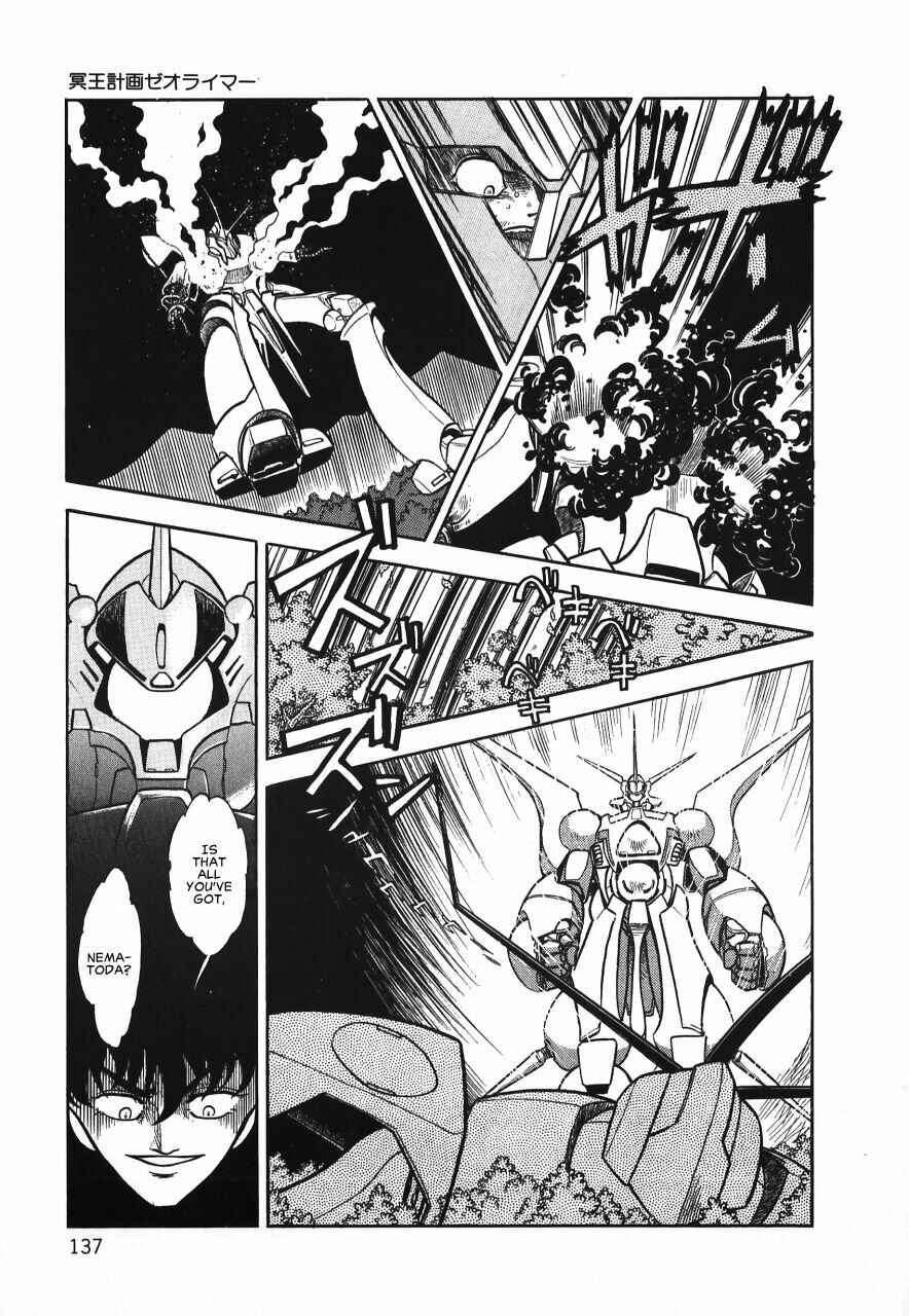 Page 136 Chapter Unknown_b34a Meiou Keikaku Zeorymar