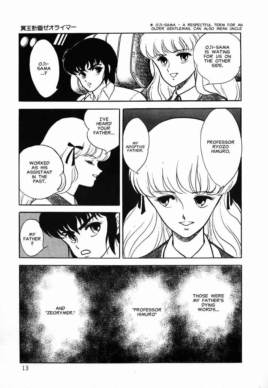 Page 14 Chapter Unknown_b34a Meiou Keikaku Zeorymar