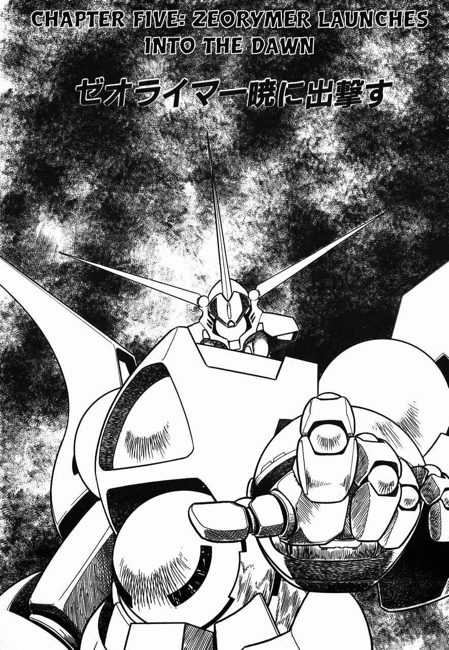 Page 148 Chapter Unknown_b34a Meiou Keikaku Zeorymar
