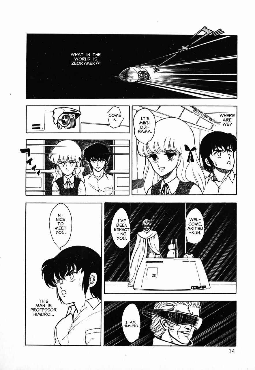 Page 15 Chapter Unknown_b34a Meiou Keikaku Zeorymar