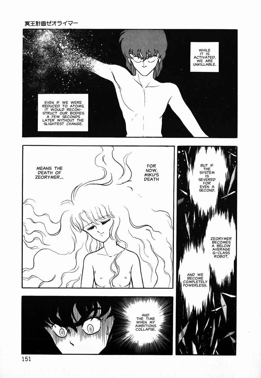 Page 150 Chapter Unknown_b34a Meiou Keikaku Zeorymar
