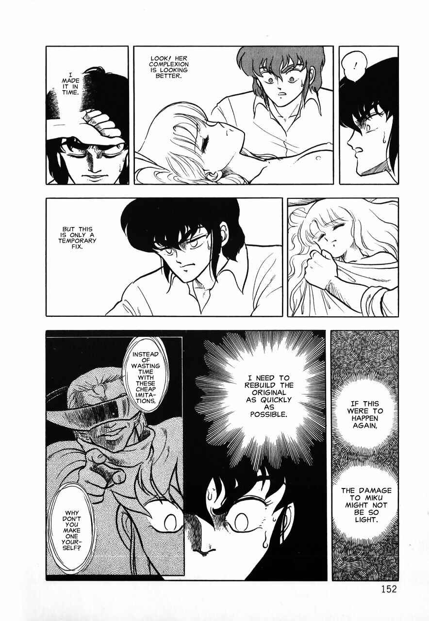 Page 151 Chapter Unknown_b34a Meiou Keikaku Zeorymar