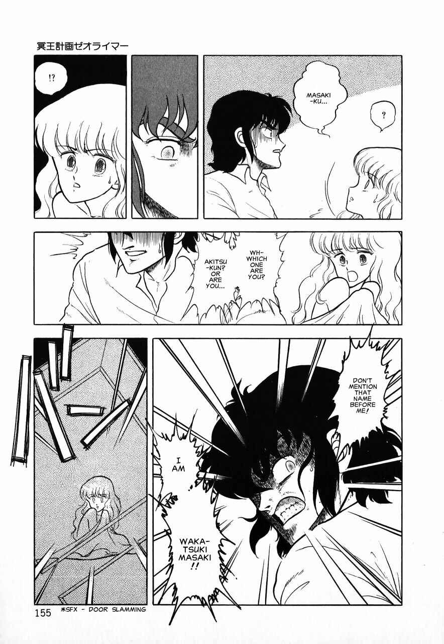 Page 154 Chapter Unknown_b34a Meiou Keikaku Zeorymar