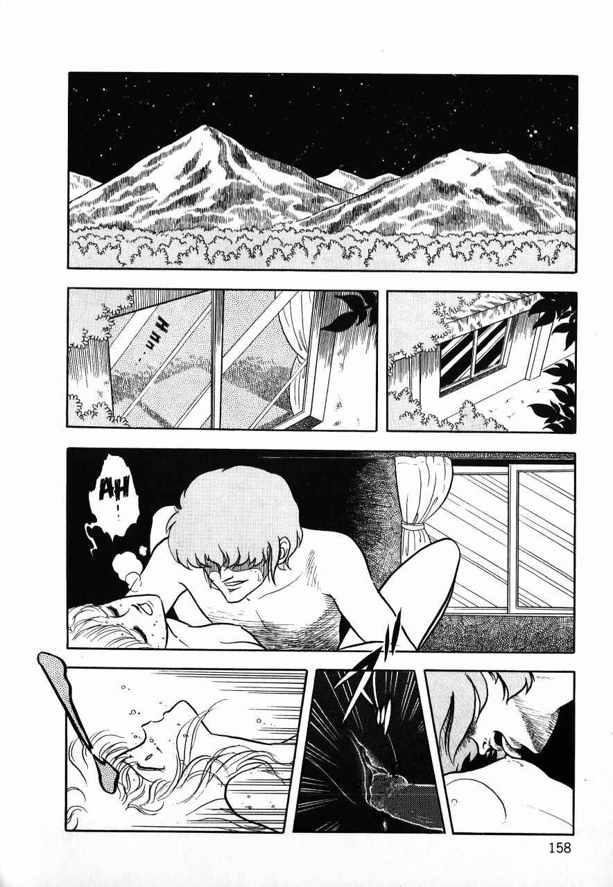 Page 157 Chapter Unknown_b34a Meiou Keikaku Zeorymar