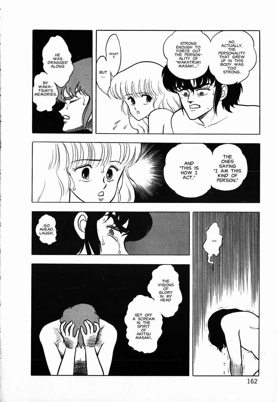 Page 160 Chapter Unknown_b34a Meiou Keikaku Zeorymar