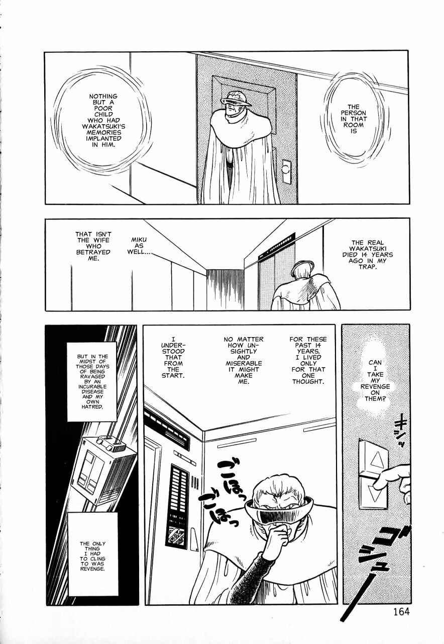 Page 162 Chapter Unknown_b34a Meiou Keikaku Zeorymar