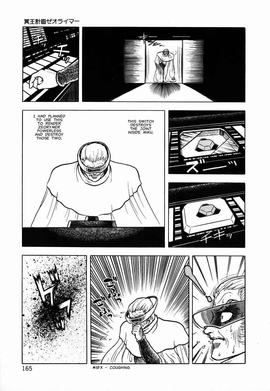 Page 163 Chapter Unknown_b34a Meiou Keikaku Zeorymar