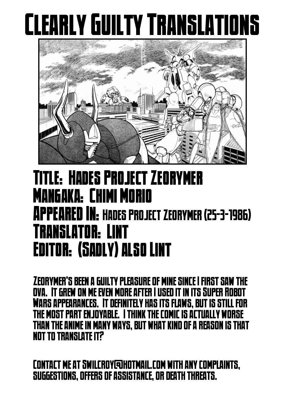 Page 179 Chapter Unknown_b34a Meiou Keikaku Zeorymar