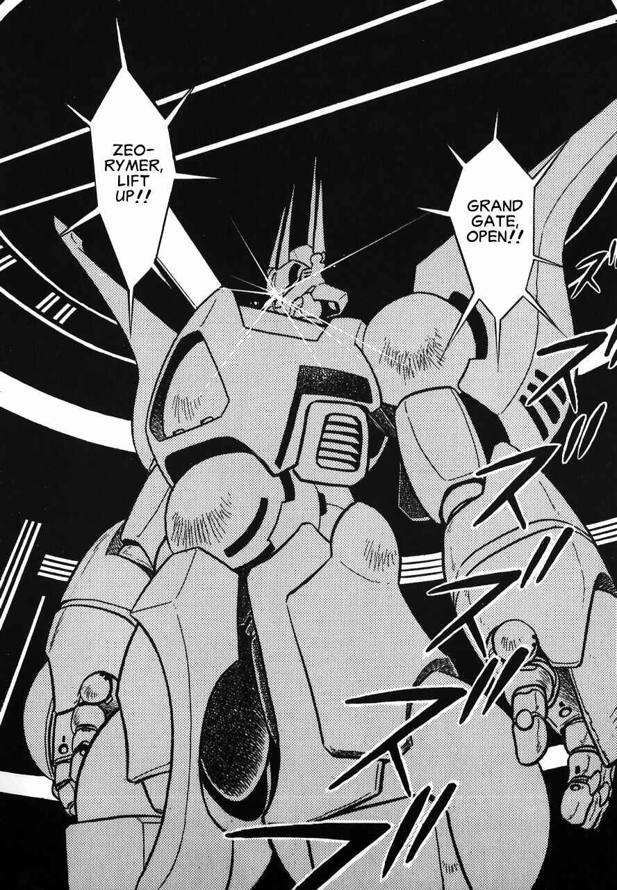 Page 24 Chapter Unknown_b34a Meiou Keikaku Zeorymar