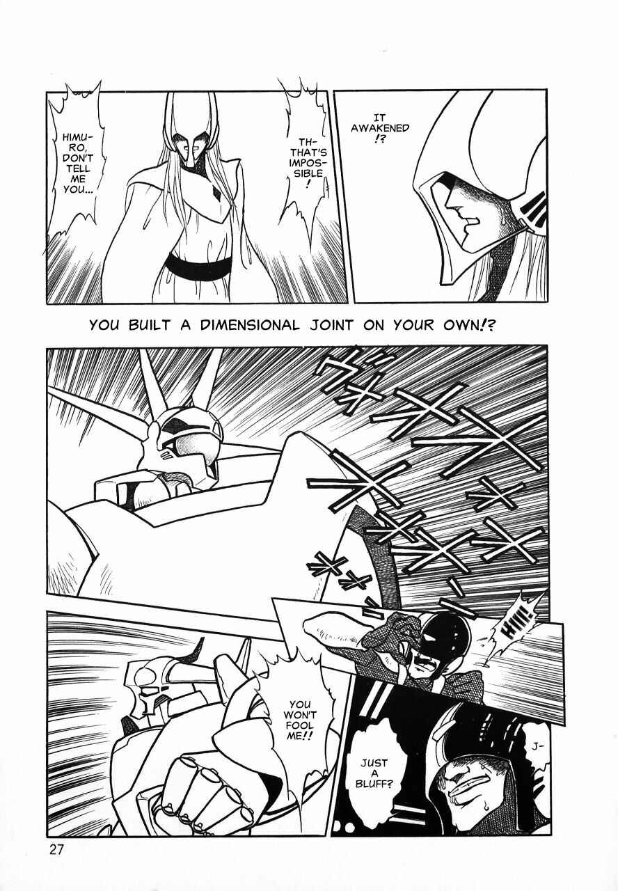 Page 27 Chapter Unknown_b34a Meiou Keikaku Zeorymar