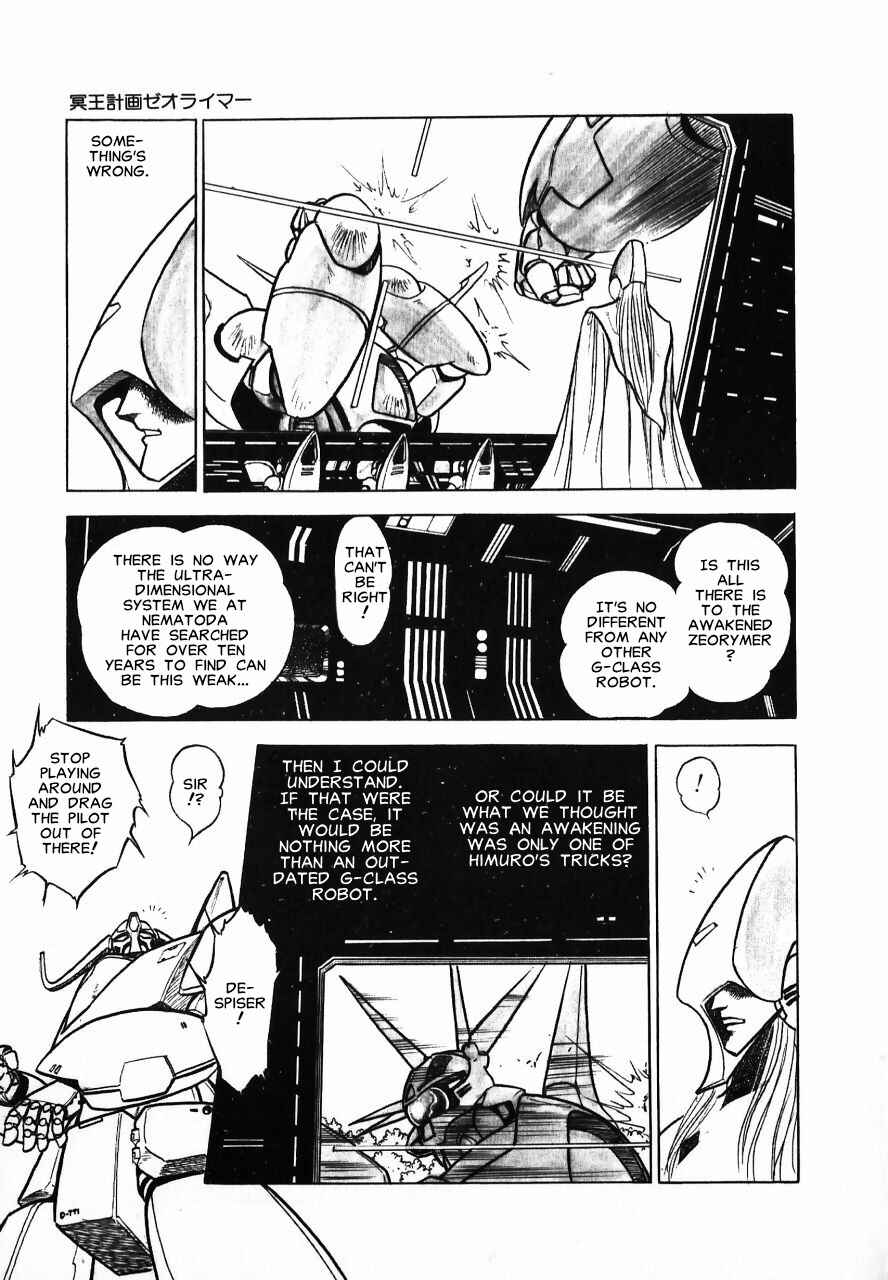 Page 31 Chapter Unknown_b34a Meiou Keikaku Zeorymar