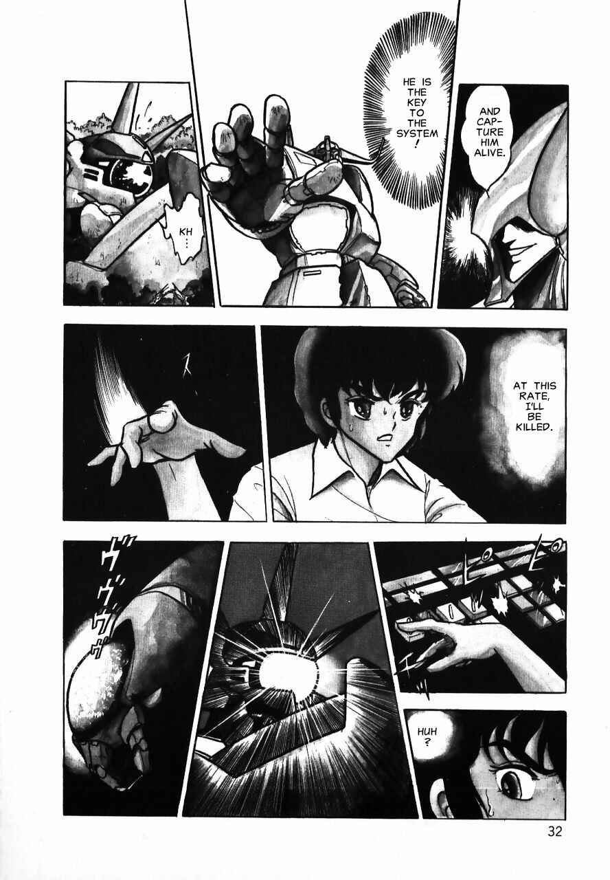 Page 32 Chapter Unknown_b34a Meiou Keikaku Zeorymar