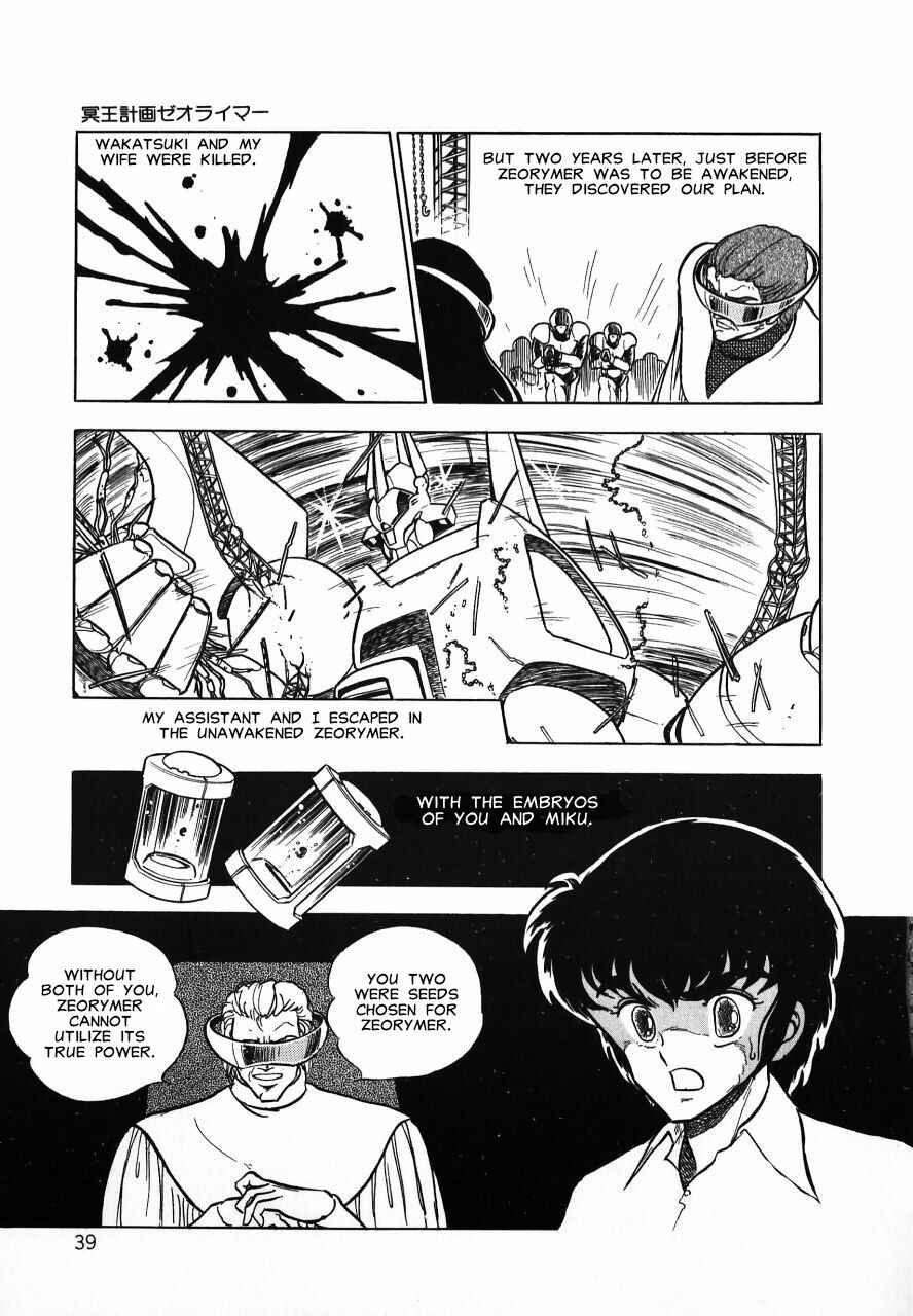 Page 39 Chapter Unknown_b34a Meiou Keikaku Zeorymar