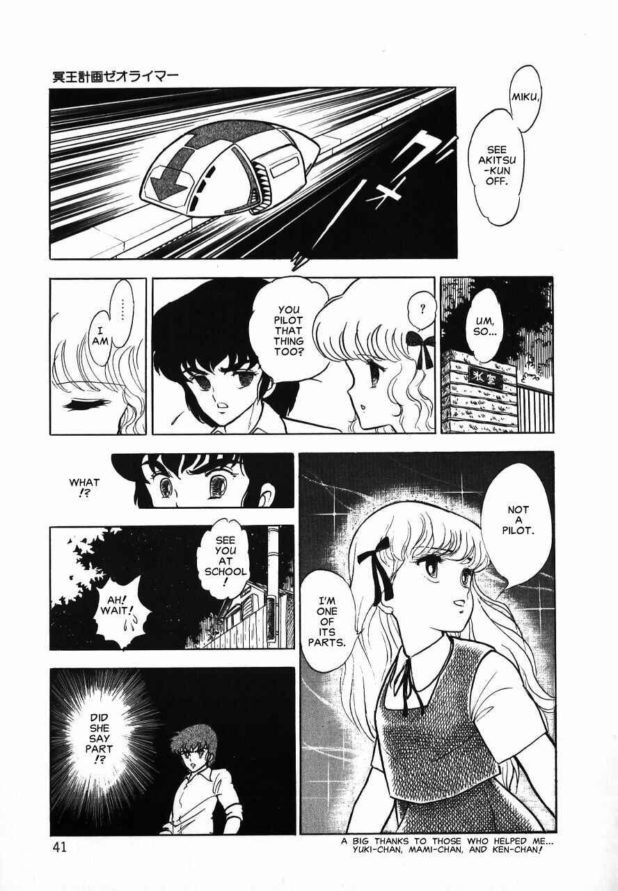 Page 41 Chapter Unknown_b34a Meiou Keikaku Zeorymar