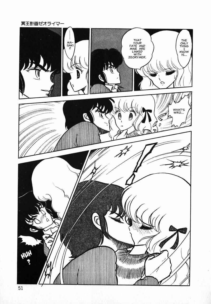 Page 51 Chapter Unknown_b34a Meiou Keikaku Zeorymar