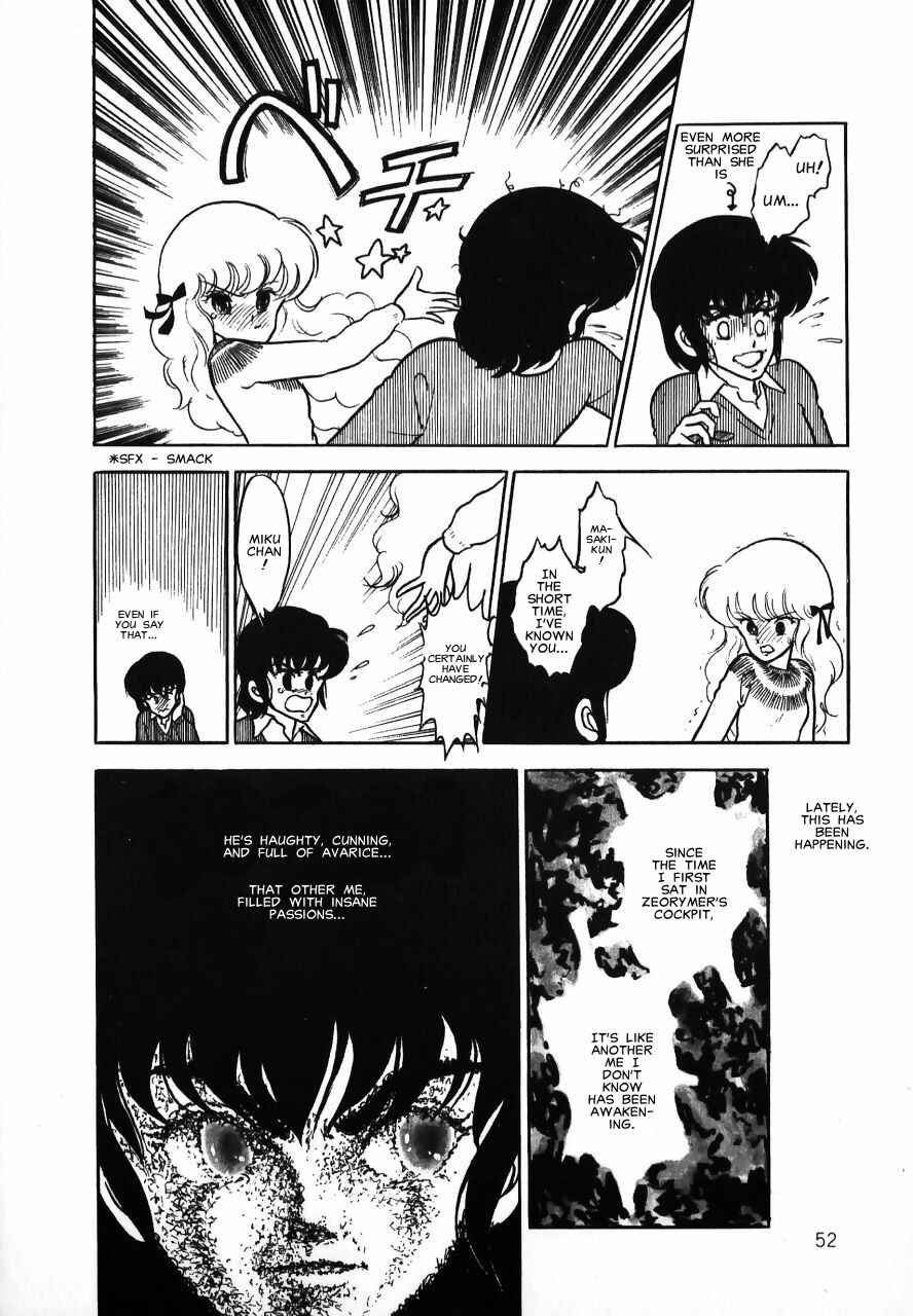 Page 52 Chapter Unknown_b34a Meiou Keikaku Zeorymar