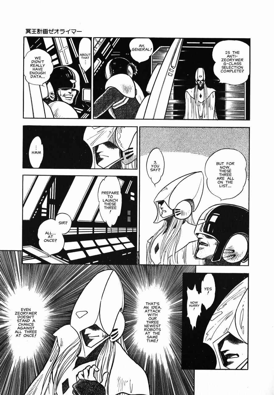 Page 55 Chapter Unknown_b34a Meiou Keikaku Zeorymar