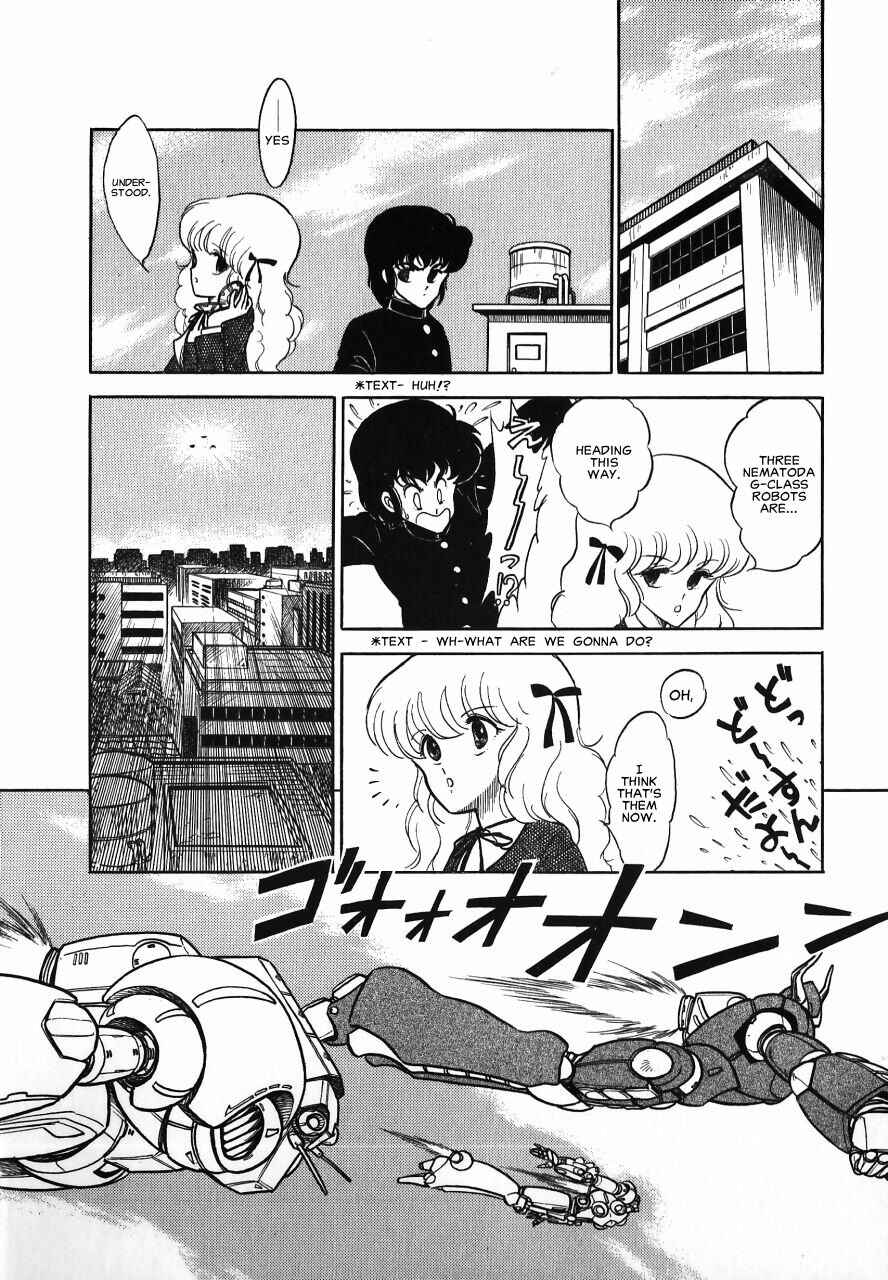 Page 58 Chapter Unknown_b34a Meiou Keikaku Zeorymar
