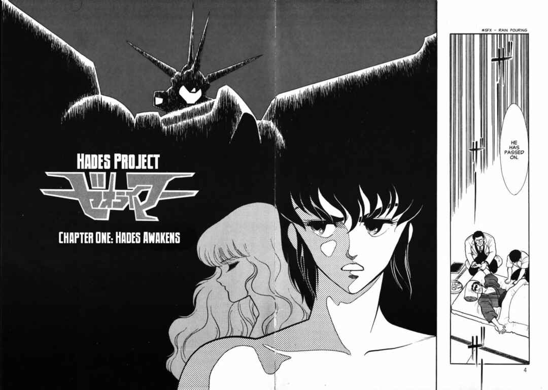 Page 6 Chapter Unknown_b34a Meiou Keikaku Zeorymar