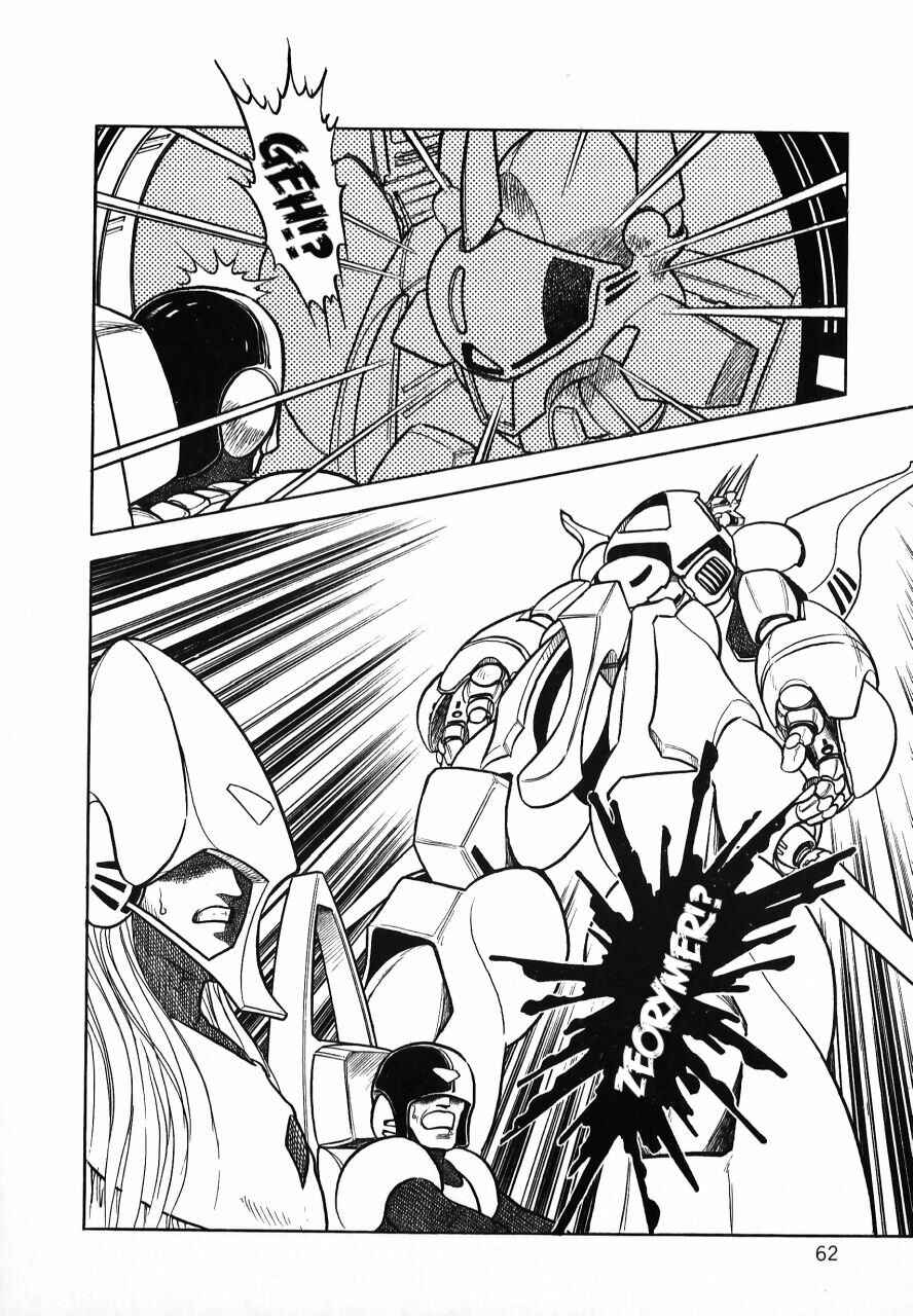Page 62 Chapter Unknown_b34a Meiou Keikaku Zeorymar