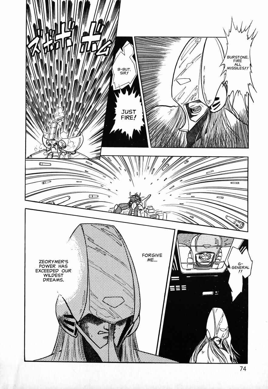Page 73 Chapter Unknown_b34a Meiou Keikaku Zeorymar
