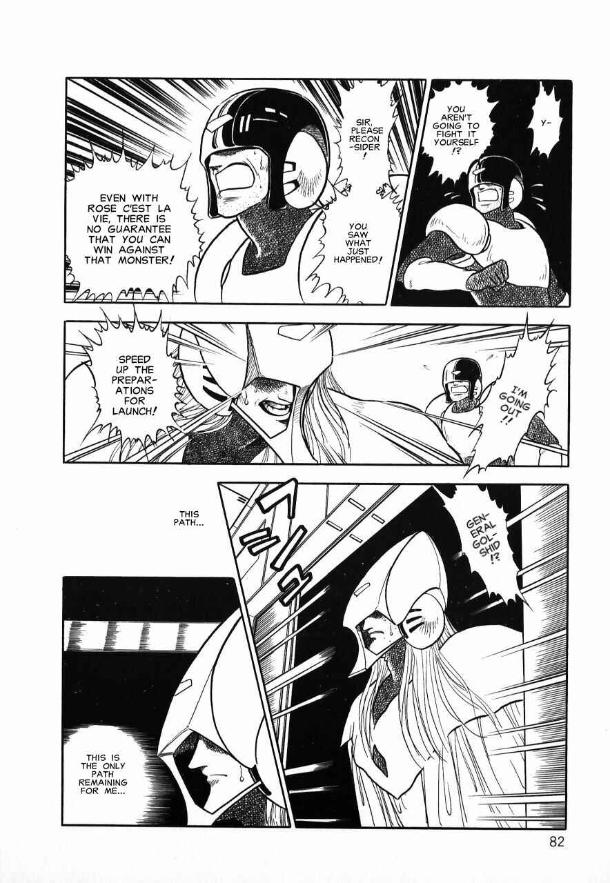 Page 81 Chapter Unknown_b34a Meiou Keikaku Zeorymar