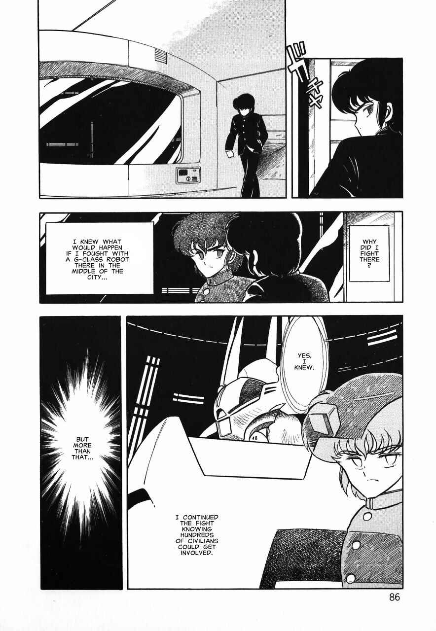Page 85 Chapter Unknown_b34a Meiou Keikaku Zeorymar