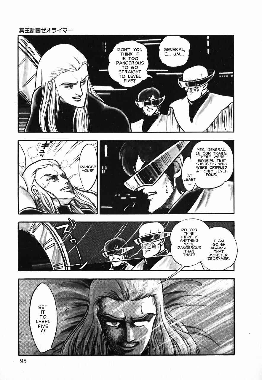 Page 94 Chapter Unknown_b34a Meiou Keikaku Zeorymar