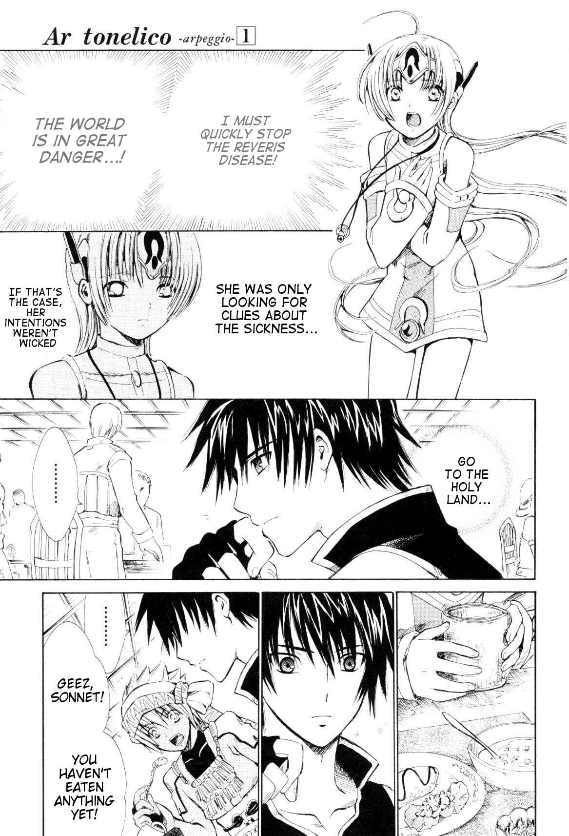Page 17 Chapter 4 Ar tonelico -arpeggio-