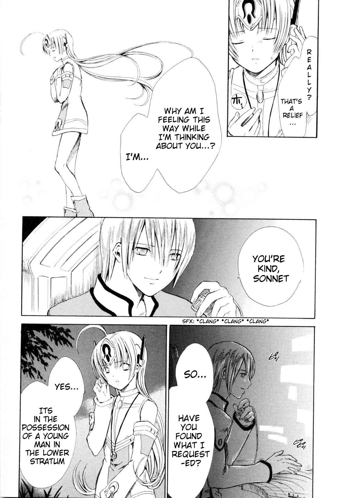 Page 23 Chapter 4 Ar tonelico -arpeggio-