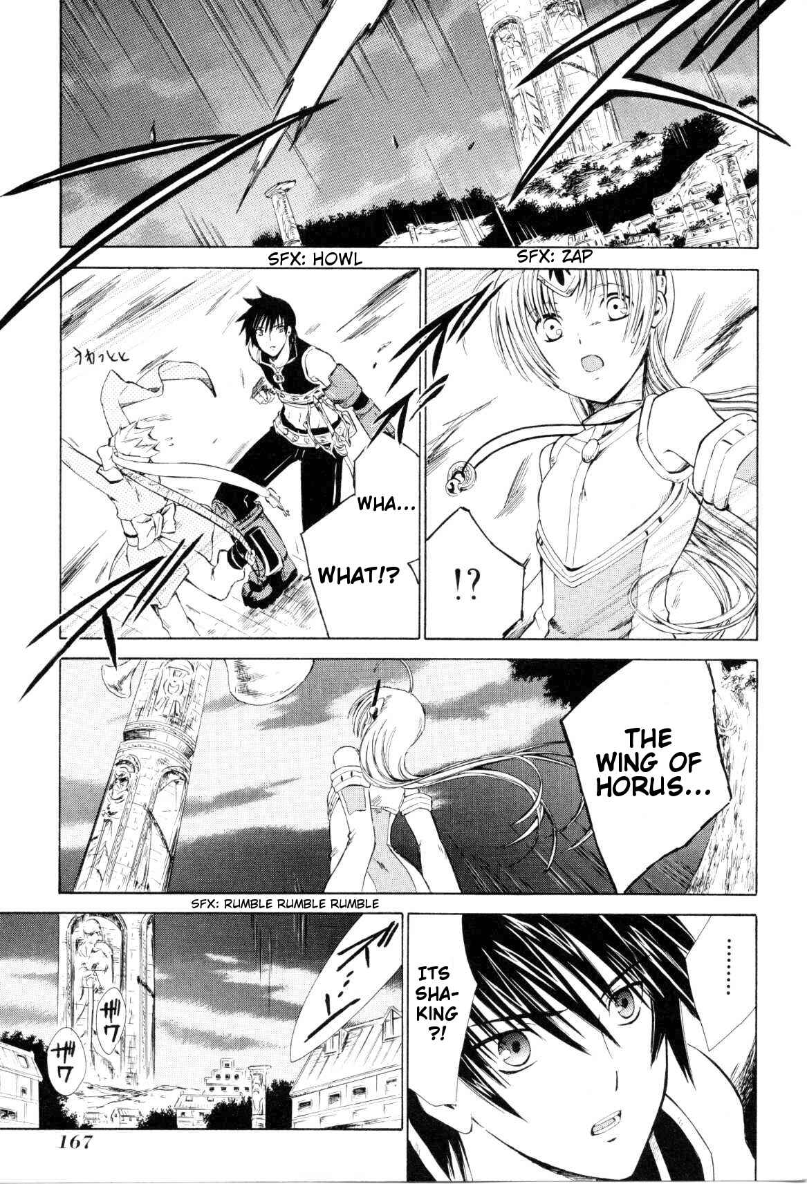 Page 33 Chapter 4 Ar tonelico -arpeggio-
