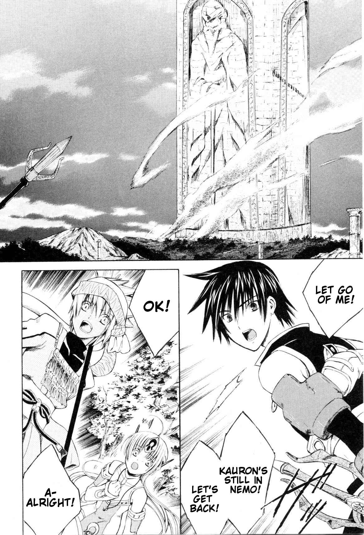 Page 38 Chapter 4 Ar tonelico -arpeggio-
