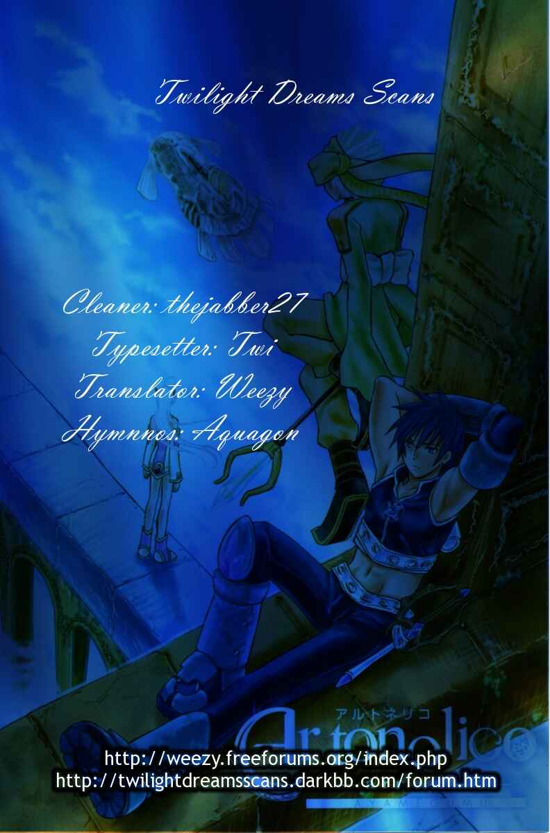 Page 45 Chapter 4 Ar tonelico -arpeggio-