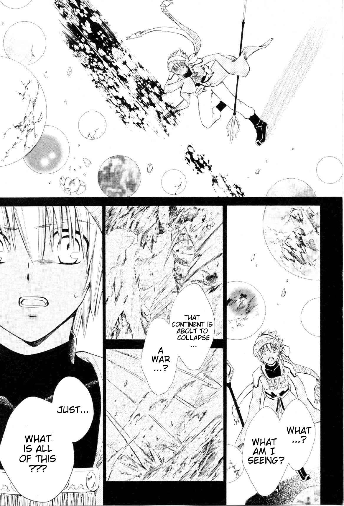 Page 5 Chapter 4 Ar tonelico -arpeggio-