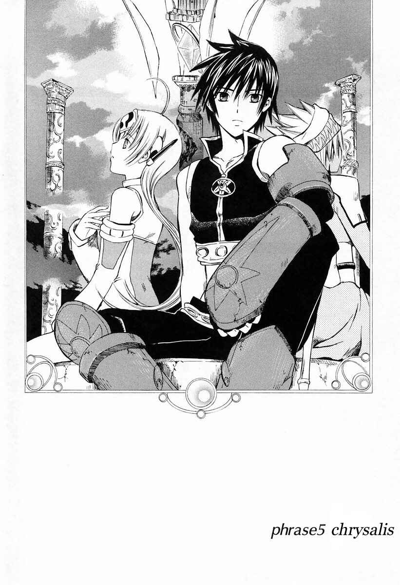Page 12 Chapter 5 Ar tonelico -arpeggio-