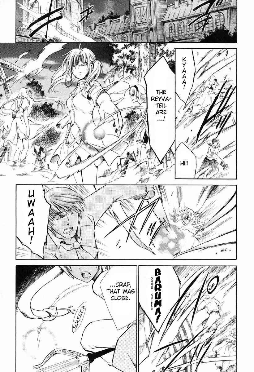 Page 13 Chapter 5 Ar tonelico -arpeggio-