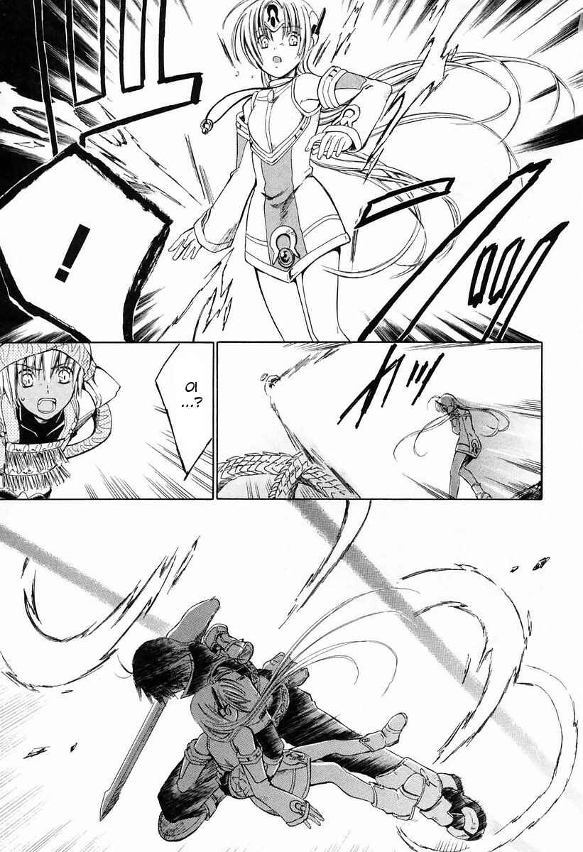 Page 17 Chapter 5 Ar tonelico -arpeggio-