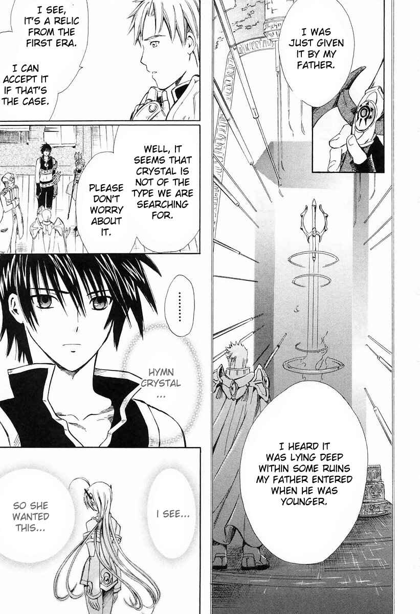 Page 27 Chapter 5 Ar tonelico -arpeggio-