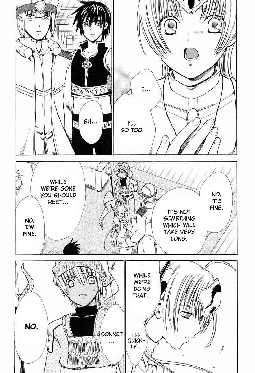 Page 31 Chapter 5 Ar tonelico -arpeggio-