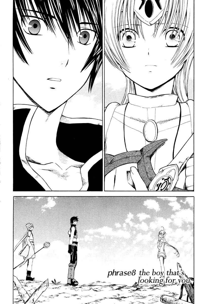 Page 1 Chapter 8 Ar tonelico -arpeggio-